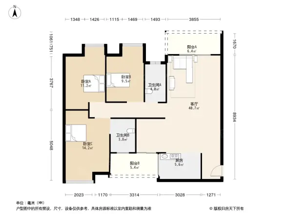 彰泰橘子郡