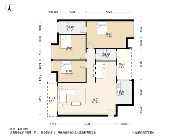 彰泰橘子郡