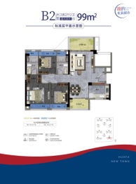 湛江华发新城·北花园3室2厅1厨2卫建面99.00㎡