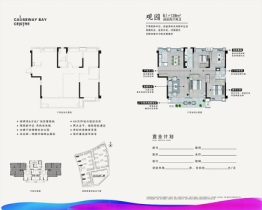 铜锣湾万达广场4室2厅1厨2卫建面138.00㎡