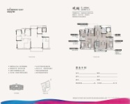 F户型建面约190㎡