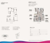 A2户型建面约132㎡