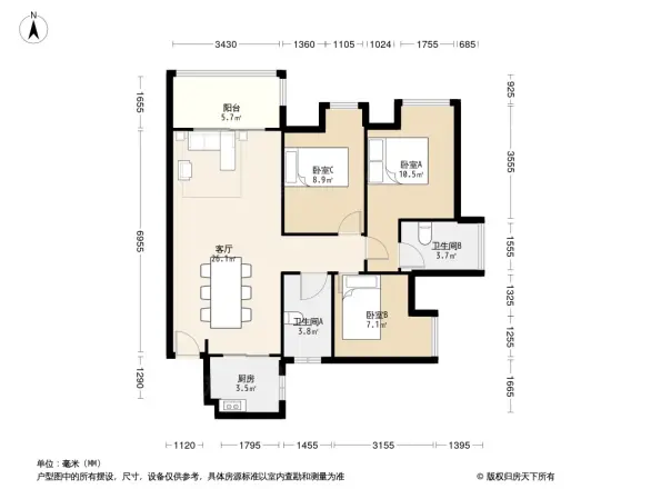 彰泰橘子郡