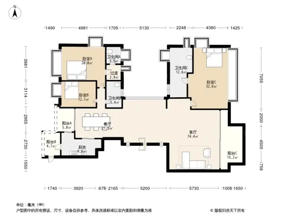 天宸