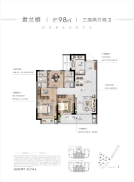 美的·君兰锦绣3室2厅1厨2卫建面98.00㎡