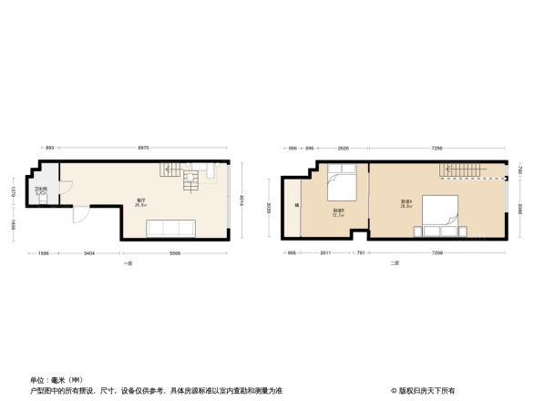 兴泰隆·创享国际