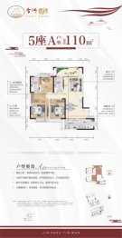 今洲银湾3室2厅1厨2卫建面110.00㎡