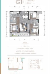 景瑞誉璟风华3室2厅1厨2卫建面97.00㎡