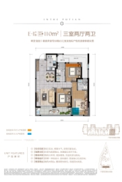 联发融创·龍德井壹号3室2厅1厨2卫建面110.00㎡