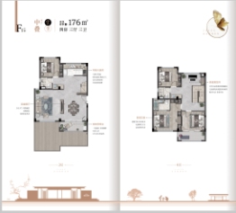 嘉福·樾府4室3厅1厨3卫建面176.00㎡