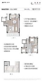 铂宸府3室2厅1厨3卫建面149.00㎡