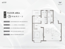 远洋寛阅时光标准层79㎡户型