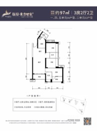 联投东方世家花园3室2厅1厨2卫建面97.00㎡