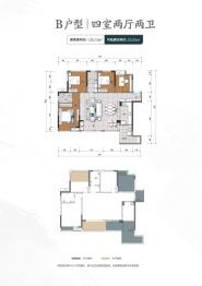 万江帝景4室2厅1厨2卫建面120.10㎡