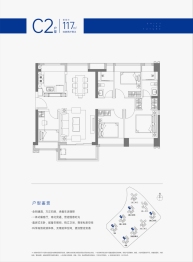 合正方洲4室2厅1厨2卫建面117.00㎡