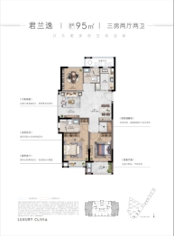 美的·君兰锦绣3室2厅1厨2卫建面95.00㎡