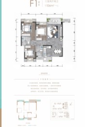 景瑞誉璟风华3室2厅1厨2卫建面106.00㎡