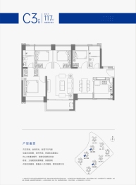 合正方洲4室2厅1厨2卫建面117.00㎡