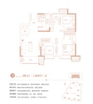 小高层标准层89平米B户型