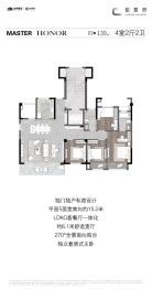 铂宸府4室2厅1厨2卫建面139.00㎡