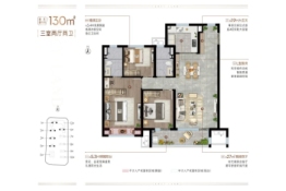 中海熙园3室2厅1厨2卫建面130.00㎡