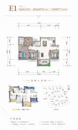 鼎仁恒骏府·天禧4室2厅1厨2卫建面95.40㎡