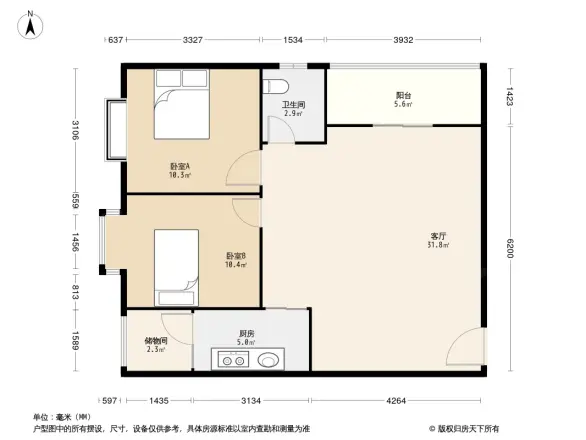 冠亚·爱家
