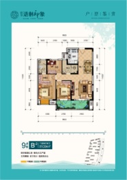 欣华·语林印象3室2厅1厨2卫建面109.00㎡