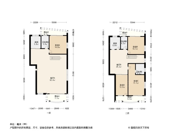 华鑫商住城