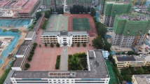 昌元·水城悦府建设路小学