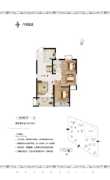 泰宏建业国际城3室2厅1厨1卫建面103.93㎡