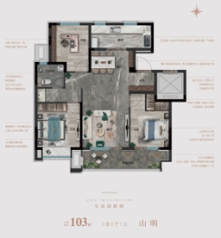 力高天爱·君逸府3室2厅1厨1卫建面106.00㎡