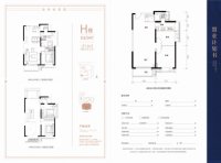 H栋03/04单元