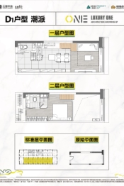 云和中心1室2厅1厨2卫建面46.00㎡