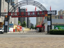 荣盛·龙湾漫城周边配套菜市场