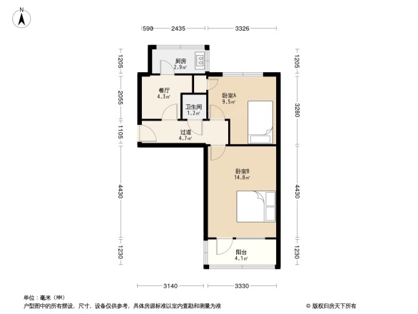 公路二处家属院