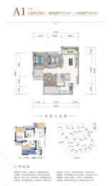 鼎仁恒骏府·天禧3室2厅1厨2卫建面76.40㎡