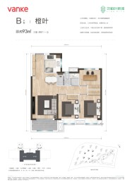 万科华生柏叶新城3室2厅1厨1卫建面93.00㎡