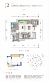 鼎仁恒骏府·天禧4室2厅1厨2卫建面107.20㎡