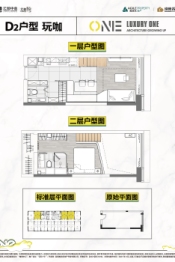 云和中心1室2厅1厨2卫建面40.00㎡