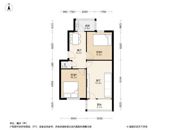 公路二处家属院