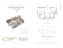 劳动公园·里3室2厅1厨2卫建面114.18㎡