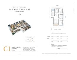 劳动公园·里4室2厅1厨2卫建面148.15㎡