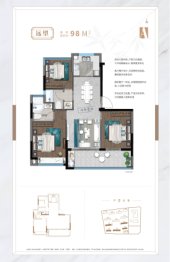 方远·文璟花园3室2厅1厨2卫建面98.00㎡