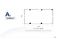 3号楼A户型