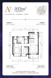 大华·大理·锦绣华城3室2厅1厨2卫建面102.00㎡