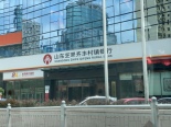 小区东北侧银行