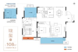 国兴三巽翡翠熙岸3室2厅1厨2卫建面108.00㎡