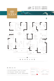 合泰臻园3室2厅1厨2卫建面120.49㎡