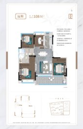 方远·文璟花园3室2厅1厨2卫建面108.00㎡